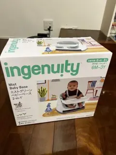 ingenuty Mist Baby Base 2-in-1