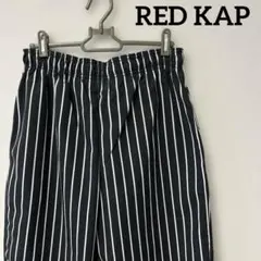 【RED KAP】チーフデザイン コックパンツ バギーRイージーパンツ メンズ☆