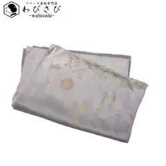 Item thumbnail for item 73e1de8d-888c-4f2e-8278-5fa1ca2c24a9
