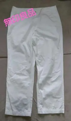 未使用‼️無印良品　カスタムパンツ　ホワイトブリーチ