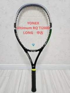 YONEX ヨネックス Ultimum RQ Ti 2000 LONG