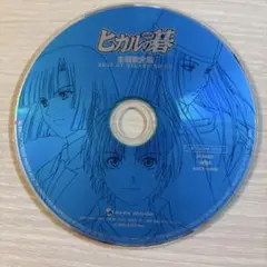 アニメ「ヒカルの碁」ベストアルバム