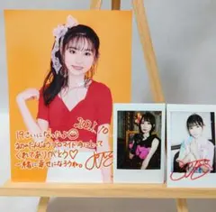 虹のコンキスタドール 石原愛梨沙 サイン入りチェキ ブロマイド
