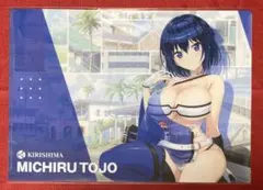 【C106会場限定】ドルフィンウェーブ 都条みちる クリアファイル(新品未使用)
