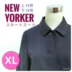 【美品】ニューヨーカー フォーマルスーツ ネイビー XL 大きいサイズ