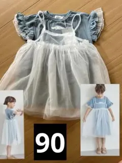 MANON チュールセットワンピース