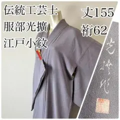 Item thumbnail for item 93108271-bca5-46b8-b3e7-67a2f5e59670