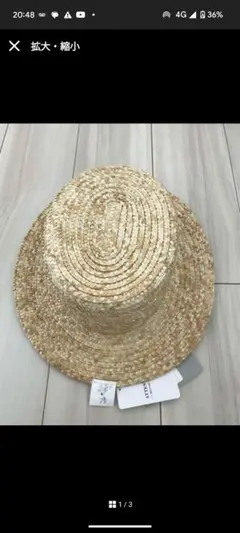 L'ECHOPPE AMISH/アーミッシュHAT BRIM NARROW L'ECHOPPE【AMISH/アーミッシュ】HAT BRIM NARROW - メルカリ