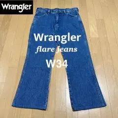Wrangler ラングラー WM1307 ブーツカット フレアデニム