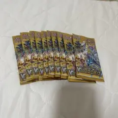 Vスターユニバース　10パック　ブイスターユニバース