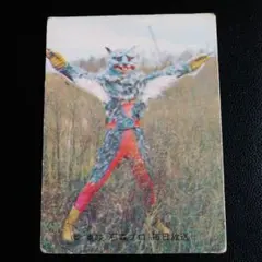 カルビー　旧仮面ライダーカード No.401