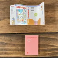 Item thumbnail for item 17df88f9-52f8-4396-9135-3eba32ad05e5