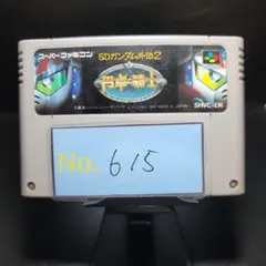 【円卓の騎士】メンテナンス済み【615】スーパーファミコン　ソフト