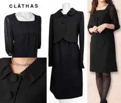●当日発送可能【美品】クレイサス　高級喪服礼服　可愛らしいデザイン
