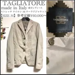 タリアトーレ/ストレッチ ナイロン 2B ジャケット/イタリア製/光沢生地