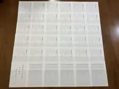 値下げ 灘 東大寺 西大和 洛南 甲陽 神女 星光 神大30日完成毎日語句ドリル