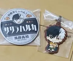 ウィンドブレーカー 一番くじ