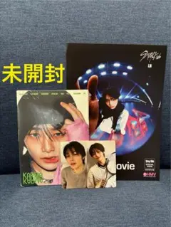 Straykids スキズ KARMA HMV トレカ CD未開封 アイエン