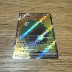 ポケモンカード ハラバリーex SR