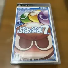 ぷよぷよ7 UMD版 SEGA