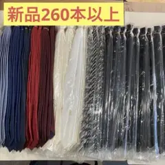 【新品未使用】超大量ネクタイまとめ売り 赤黄青系 白黒 冠婚葬祭用 260本以上