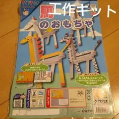 Item thumbnail for item 9ae60263-4ba5-41ae-8e6b-6d66d4e1eeda