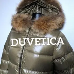 bo51. DUVETICA ダウンジャケット カーキ色 サイズ40
