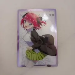 五等分の花嫁　二乃 カード