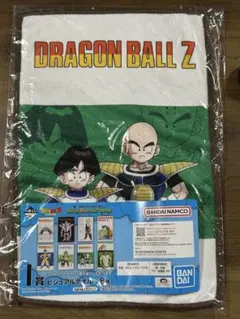 ドラゴンボール　一番くじ　ビジュアルタオル