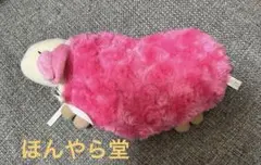 ほんやら堂　おやすみ羊(サイズ縦13cm×横25cm)ふわふわピンク