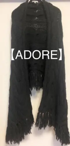 【ADORE】アドーア 大判ケーブルニットストール