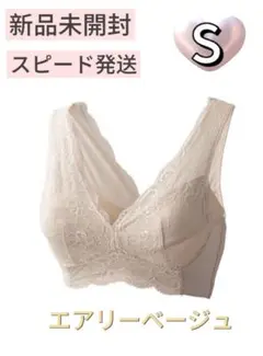 ♡正規品保証♡LUNAルーナ ナチュラルアップナイトブラ bkn