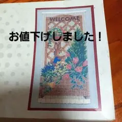 昭和レトロ】スキルスクリーン ビーズ のれん 24 りんご
