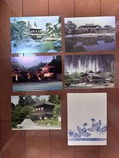 京都　銀閣寺　平等院鳳凰堂　ポストカード5枚