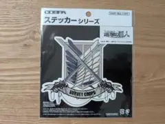 【進撃の巨人】調査兵団 ステッカー