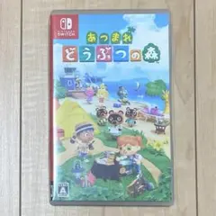 あつまれ どうぶつの森 Nintendo Switch
