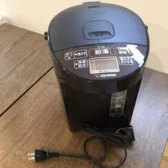 象印 給湯ポット