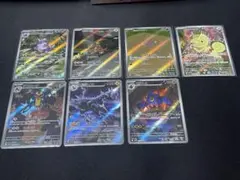 ポケカ　ar 7枚セット