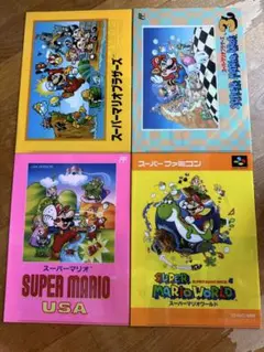 【スーパーマリオ】A4ダブルポケットクリアファイル 4枚セット