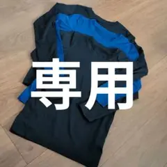 長袖あったかインナー　 3枚セット 黒 青＋おまけ1着