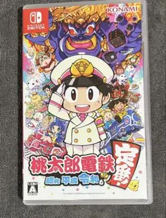 SWITCH 桃鉄