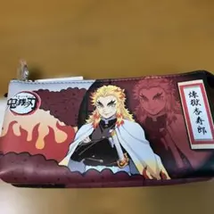 鬼滅の刃　ポーチ　ペンケース　煉獄杏寿郎