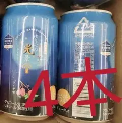 缶チューハイ 刀剣乱舞 とうらぶ 本丸時間 ファミマ ファミリーマート