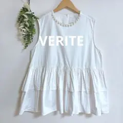 【美品】VERITE ベリテ ノースリーブ　パール　フリル　ブラウス