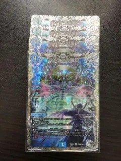 バイケンの海幻　バイケンのビジョン　銀トレジャー