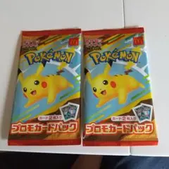 ポケモン プロモカードパック 2枚入り