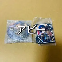 セガラッキーくじ　あんスタ　漣ジュン2点