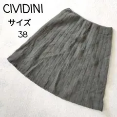 CIVIDINI チヴィディーニ ウールフレアスカート 毛 イタリア製
