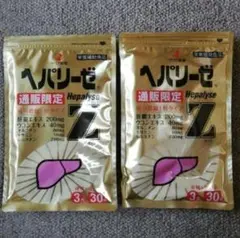 ヘパリーゼZ 3粒×30袋×2袋