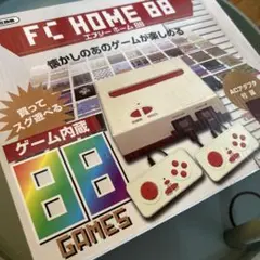FC HOME 88 本体 88 GAMES